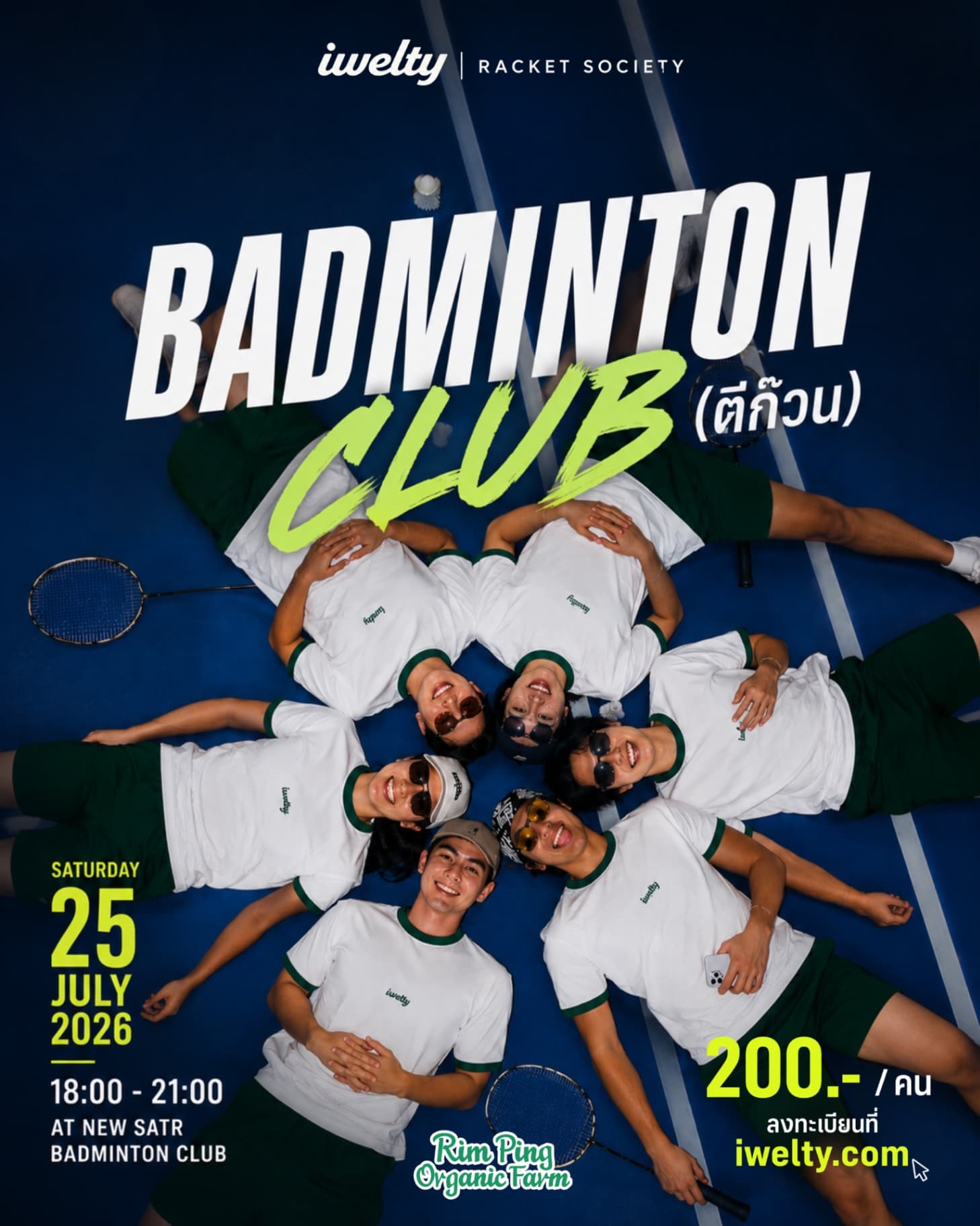 IWELTY RACKET SOCIETY: BADMINTON OPEN PLAY - Image 1