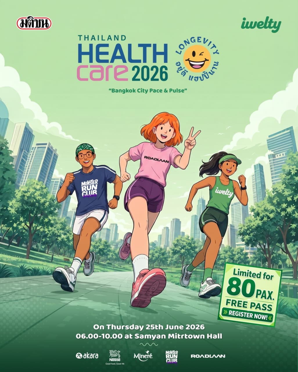 MATICHON Thailand Healthcare 2026 - CITY RUN (Day1) - Image 1