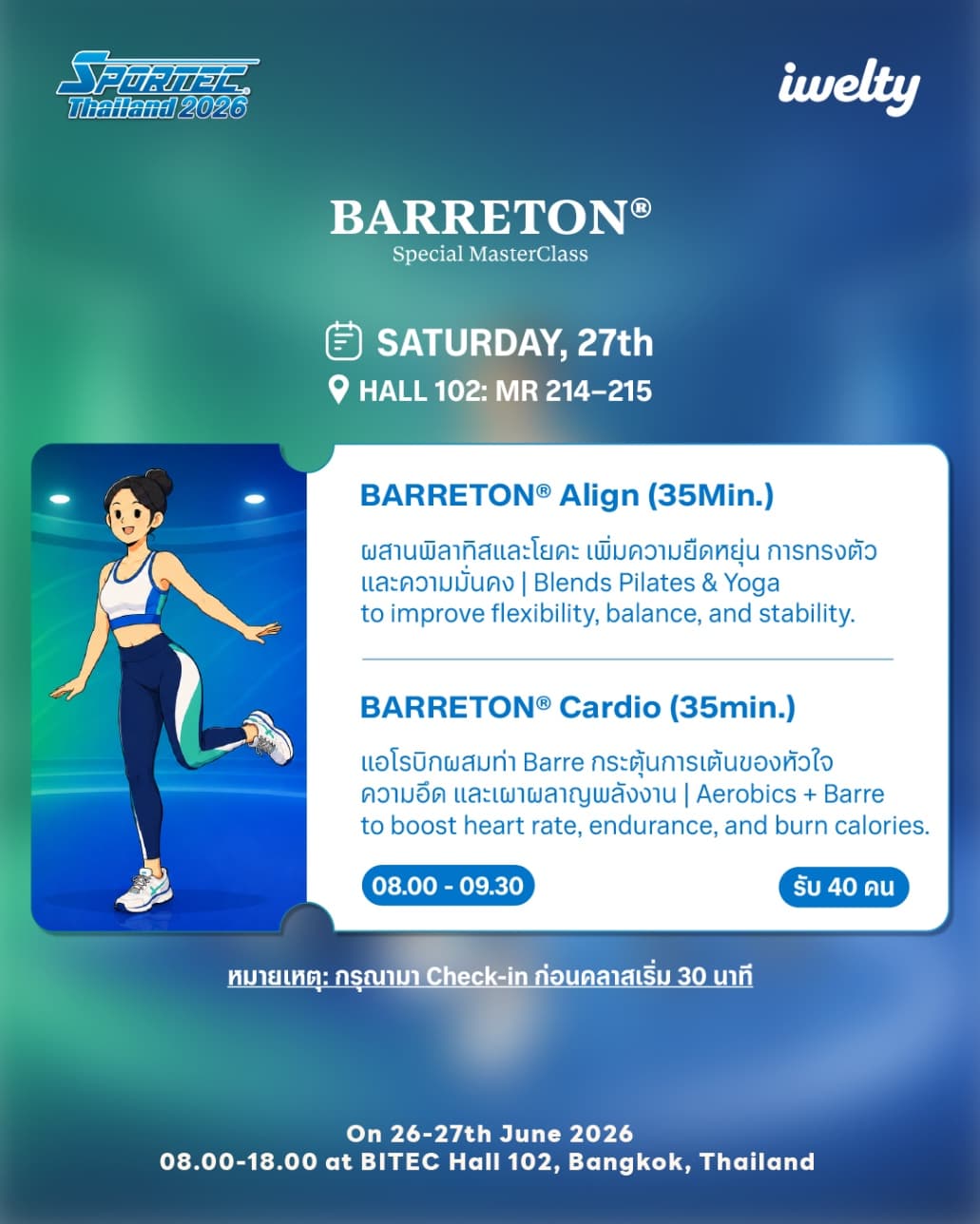 SS2: BARRETON® Special MasterClass - Image 1