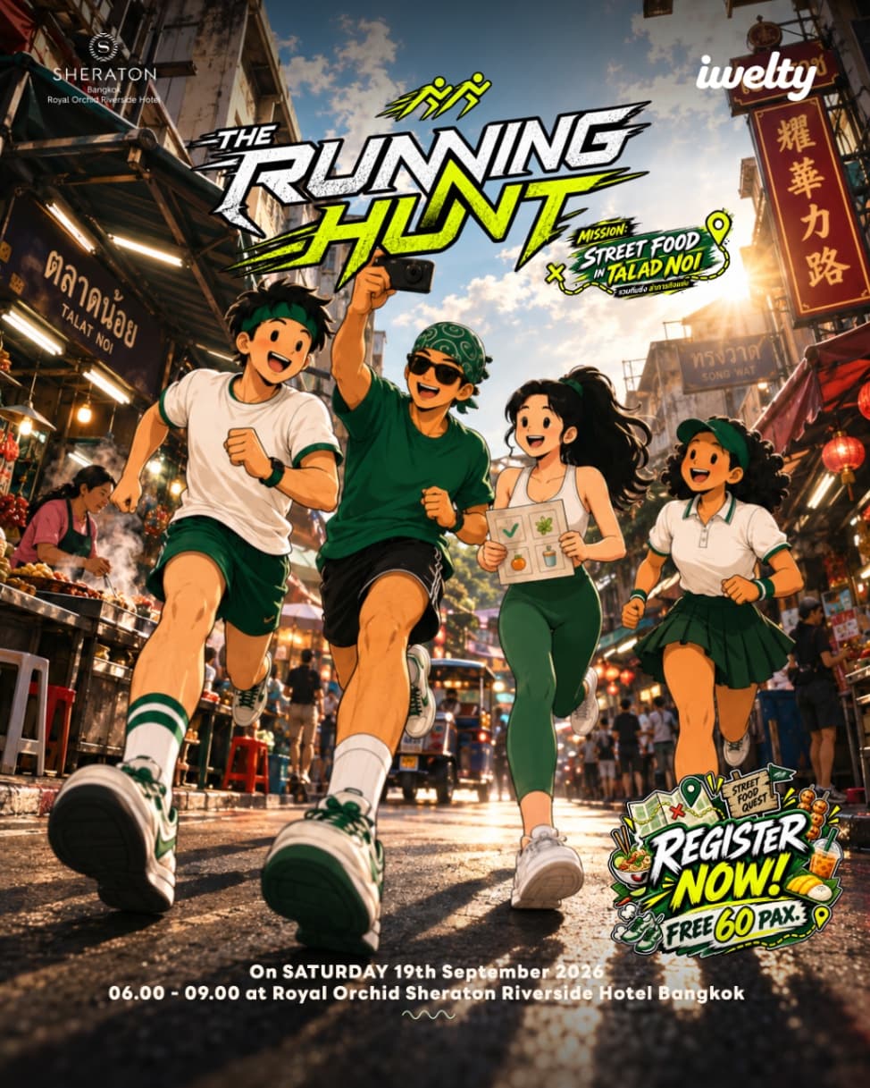 THE RUNNING HUNT — STREET FOOD QUESTS (รวมทีมซิ่ง ล่าภารกิจแซ่บ) - Image 1