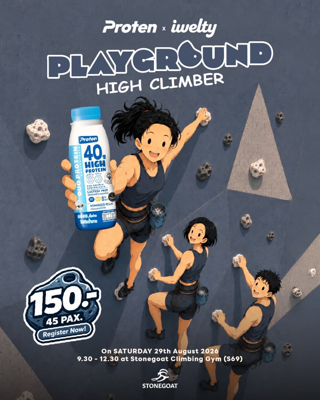 PROTEN x IWELTY PLAYGROUND - High Climber - Image 1
