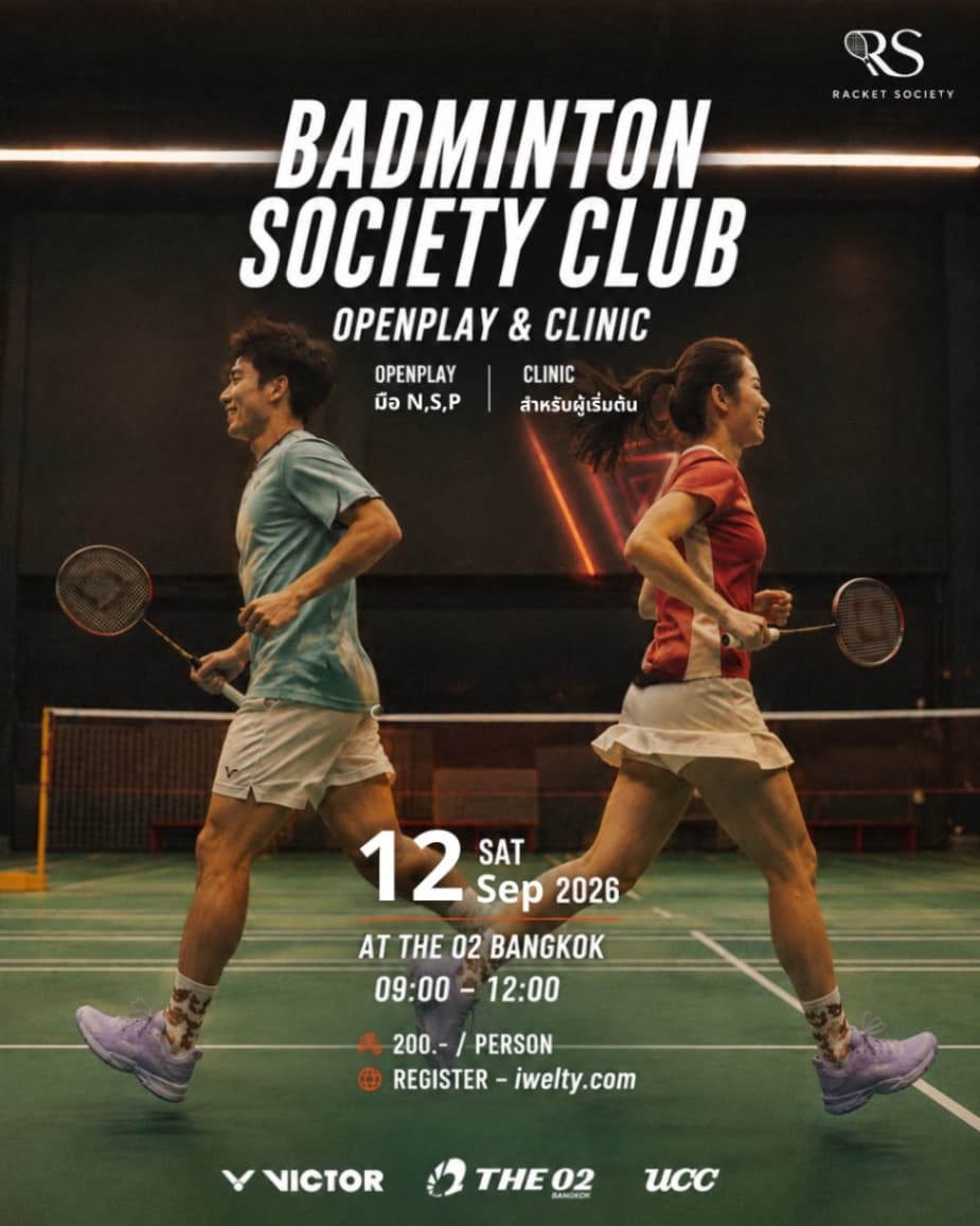 RACKET SOCIETY - Badminton Society Club - Image 1
