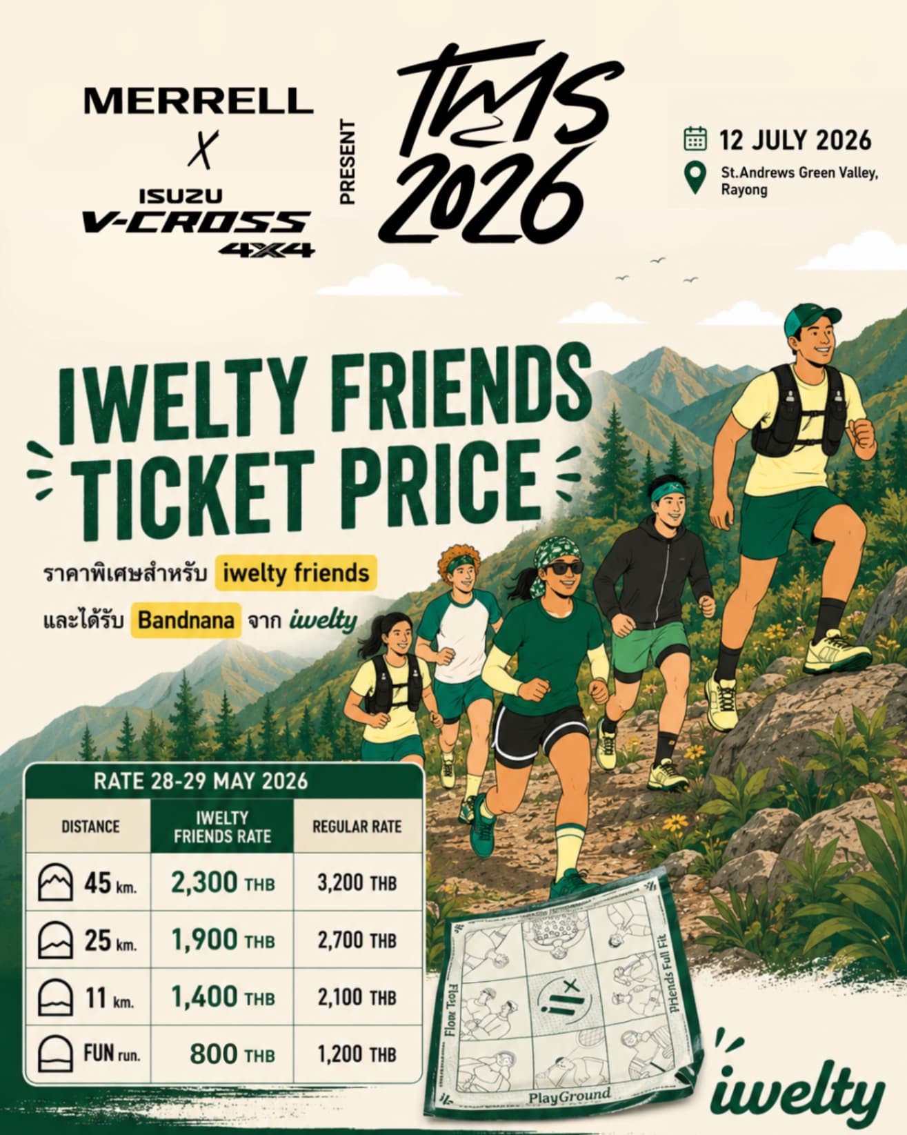 Trail Master Series: July 12, 2026 - Image 1